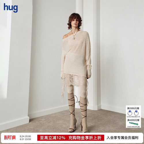马海毛扇形坑条斜肩上衣半裙