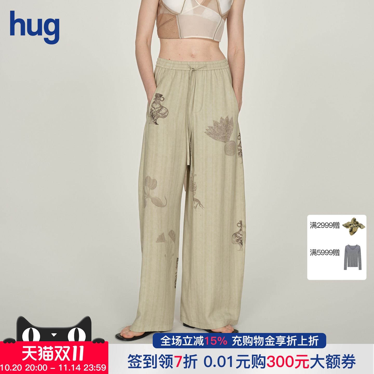 ICEDUST植物印花抽绳长裤