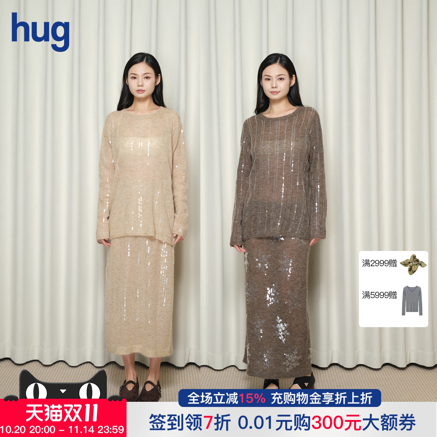 SWAYING25新款珠片绣羊驼毛上衣