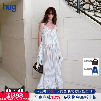 CelloSonata多层荷叶边连衣裙