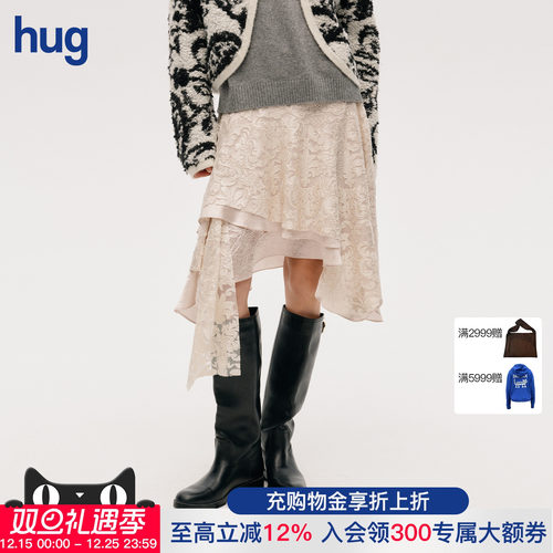 ICEDUST秋冬新款不规则剪花半裙