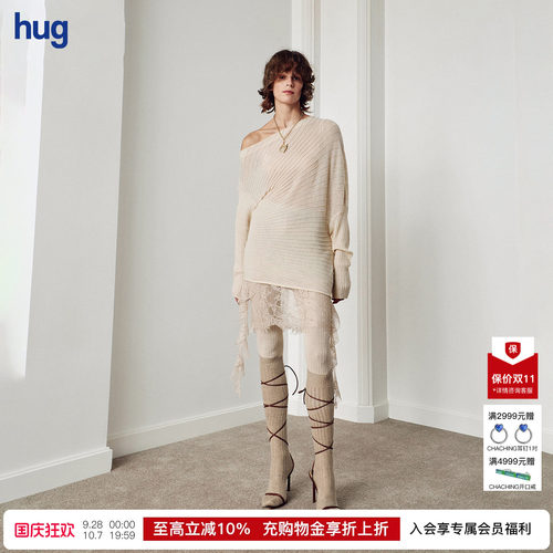马海毛扇形坑条斜肩上衣半裙