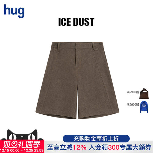 ICEDUST25秋冬撞色走线五分裤