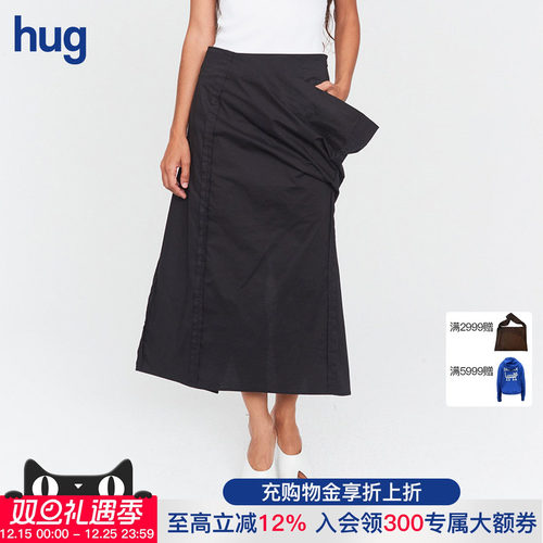 THEGARMENT简约工装开衩半裙