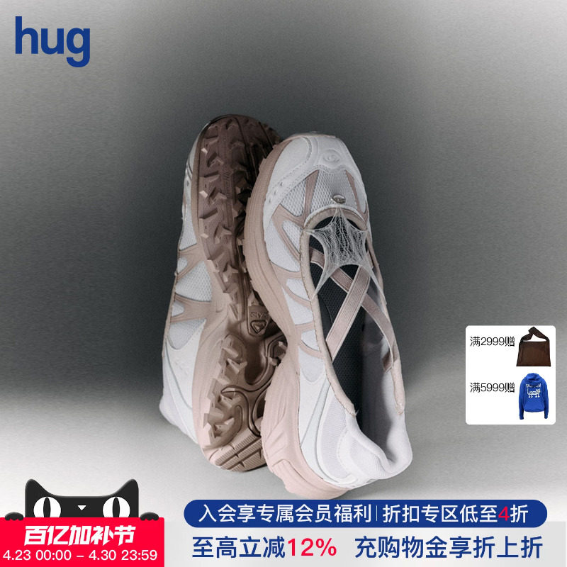 【RUI ZHOU】hug 新款合作款RUIbuilt轻语跑鞋