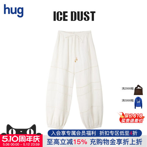 ICEDUST镂空灯笼休闲裤2026新款