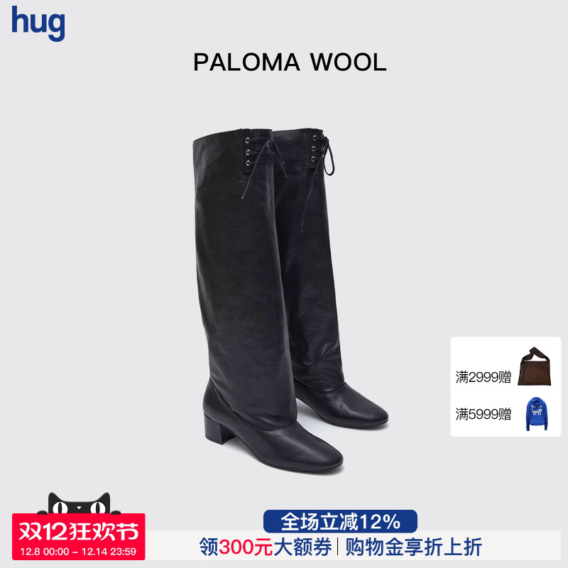 PALOMAWOOL系带堆堆靴子