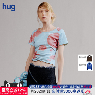 【PONDER.ER】hug 2026早春新款“DAZE” 缩褶T恤