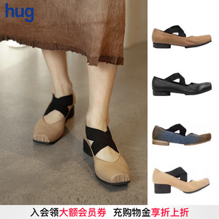 hug手工方頭交叉綁帶平跟高跟復古真皮芭蕾舞鞋 UMAWANG
