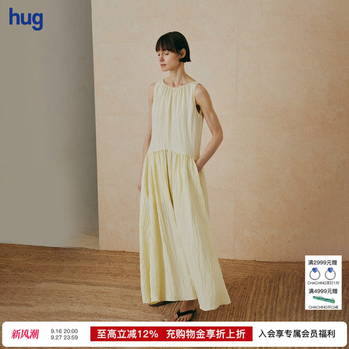 【THE LAWN】hug 2026新款碎褶大摆长裙背心棉质宽松连衣裙