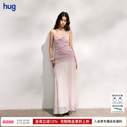 【BING XIOUGN】hug 2026米白斜尾褶皱针织吊带真丝拼接针织半裙