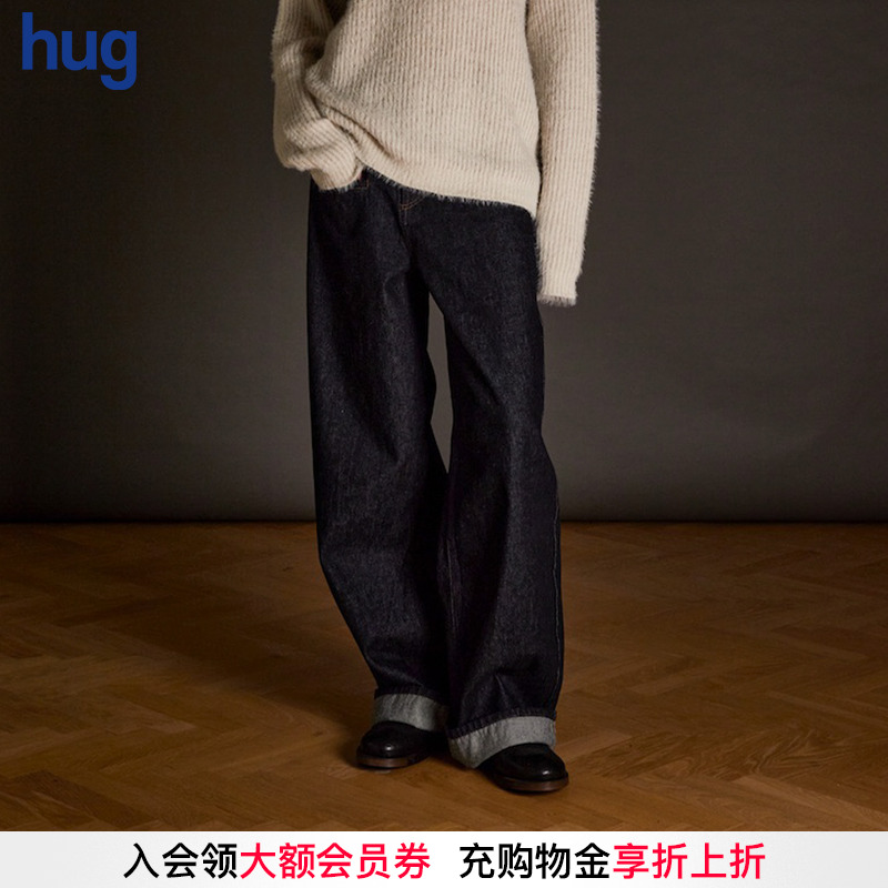 【UMAWANG】hug 2025秋冬新款复古牛仔宽版阔腿裤