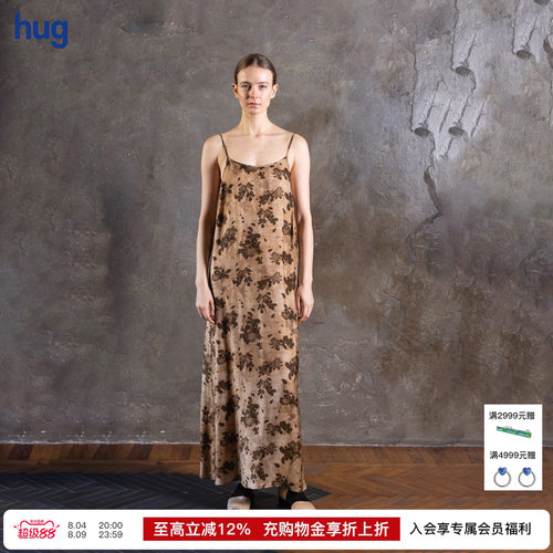 UMAWANG印花吊带连衣裙
