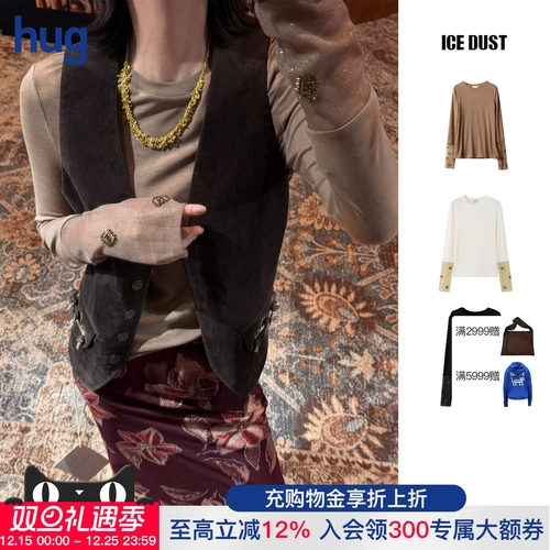 ICEDUST袖口重工钉珠长袖T恤