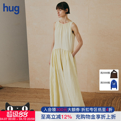 【THE LAWN】hug 2026春夏新款碎褶大摆长裙背心棉质宽松连衣裙