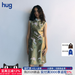 2026早春新款 YES hug 蓝色茶色瑟曼连衣裙 凹是