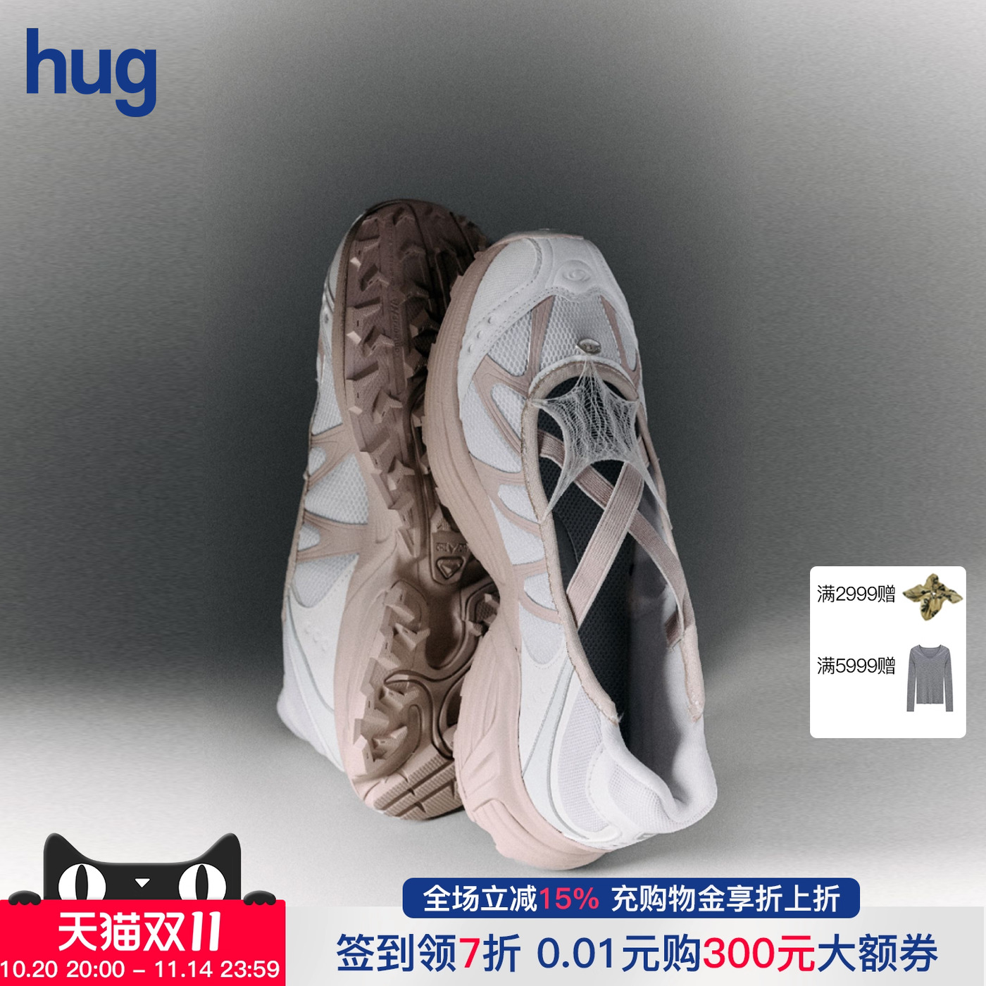 【RUI ZHOU】hug 2025秋冬新款合作款RUIbuilt轻语跑鞋