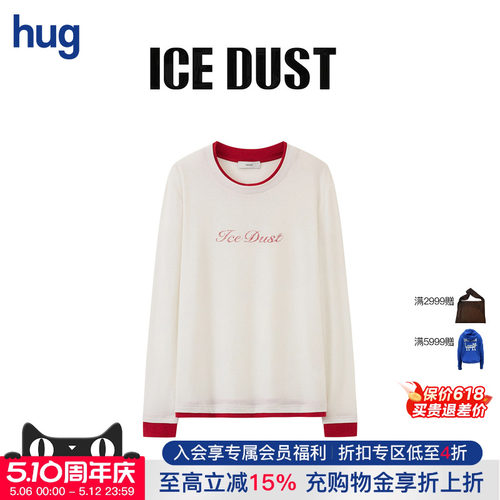 ICEDUST撞色假两件T恤