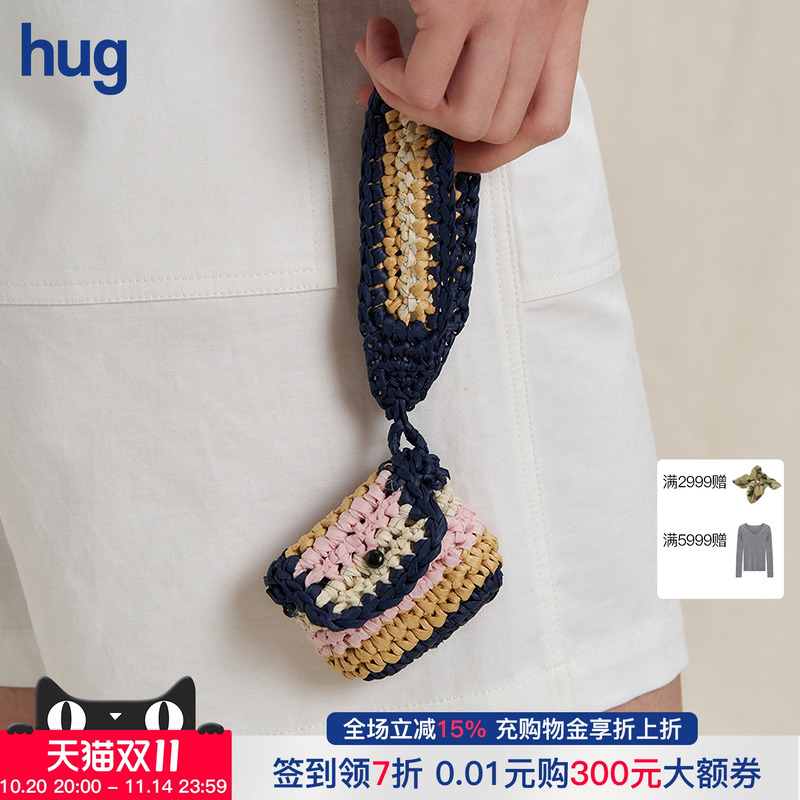 WHM粉红条纹手工编织耳机包