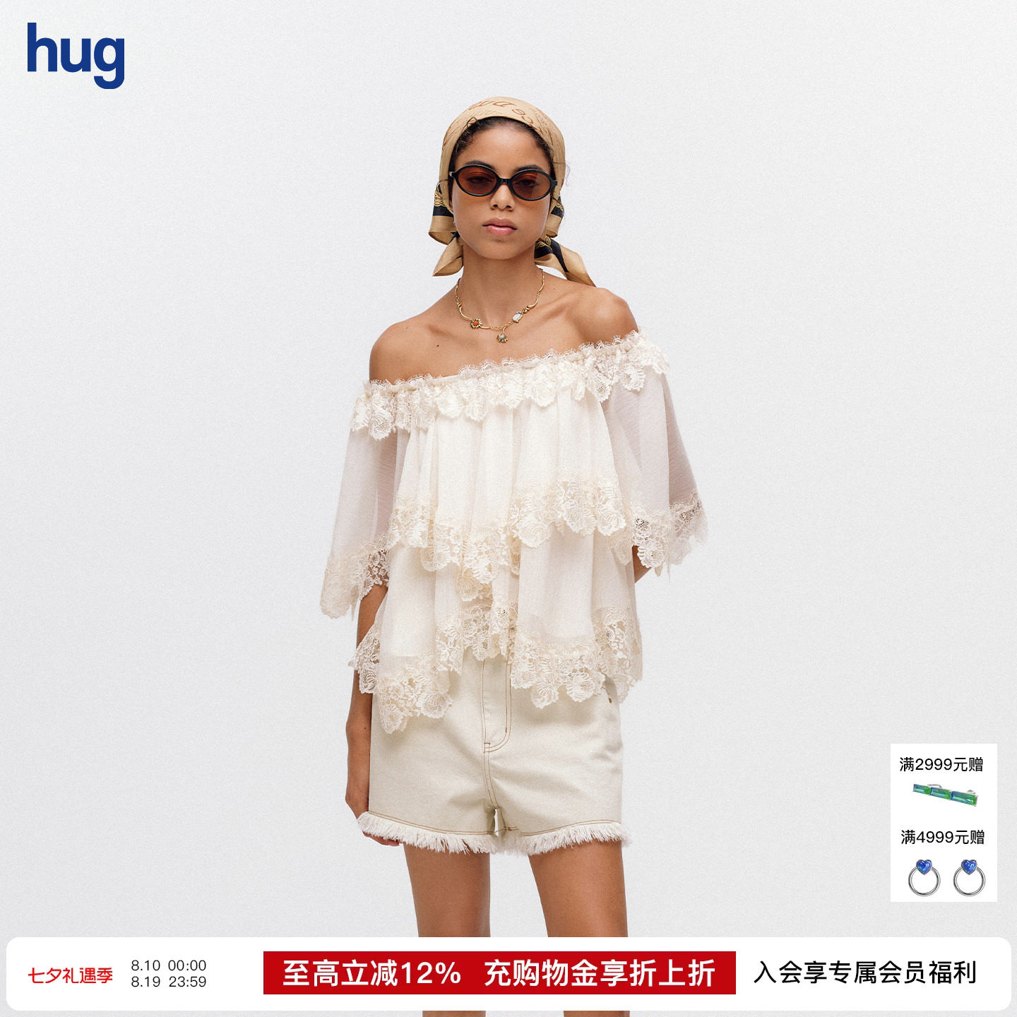 ICEDUST花边斗篷式上衣