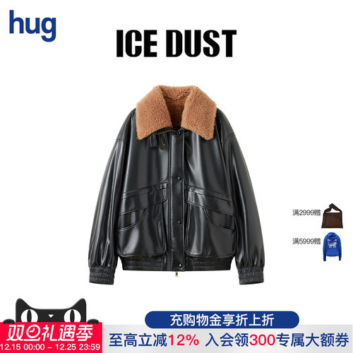 ICEDUST新款蛋白PU复合毛夹克