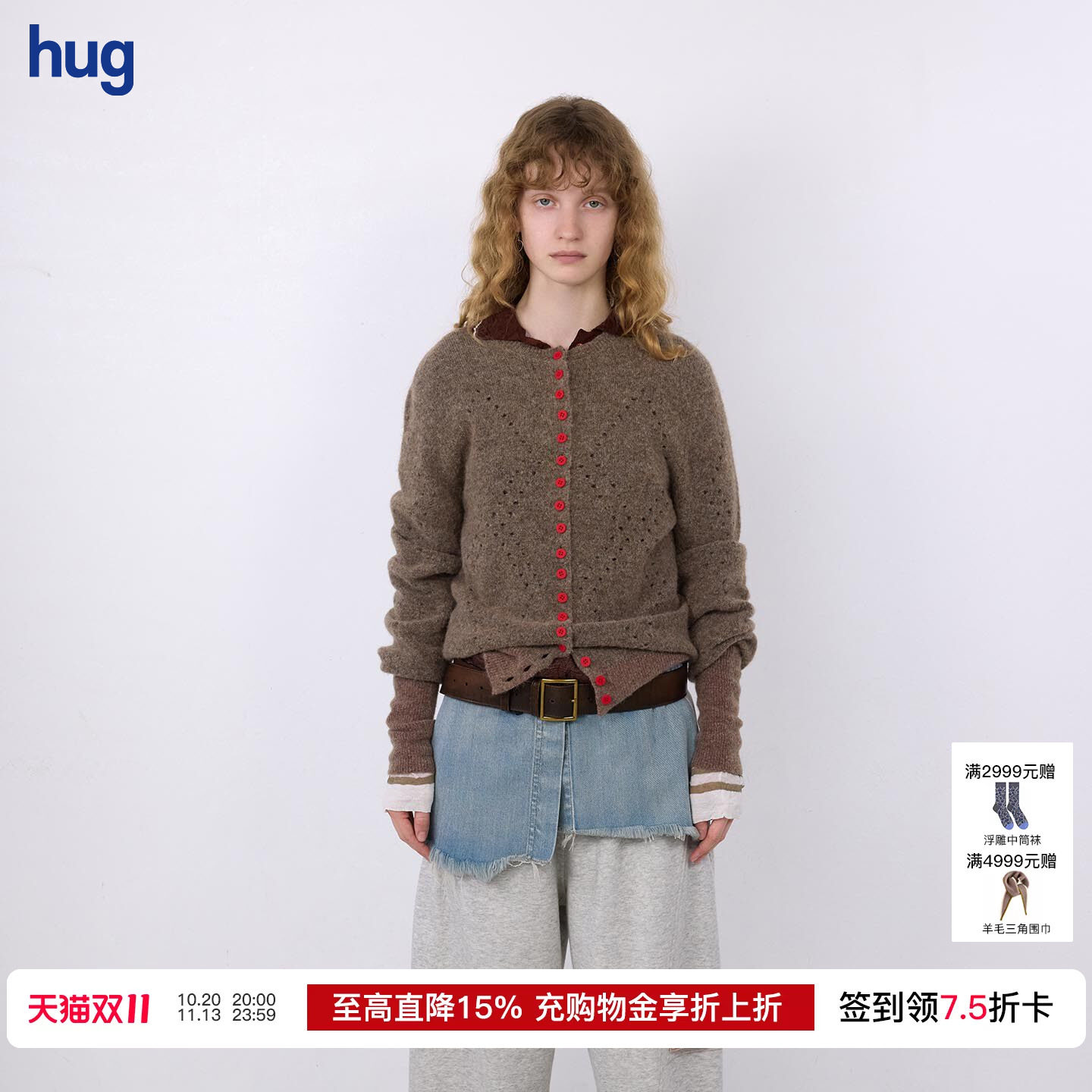 【VVNK JANE PLUS】hug 2026秋冬新款混纺灯笼袖开衫