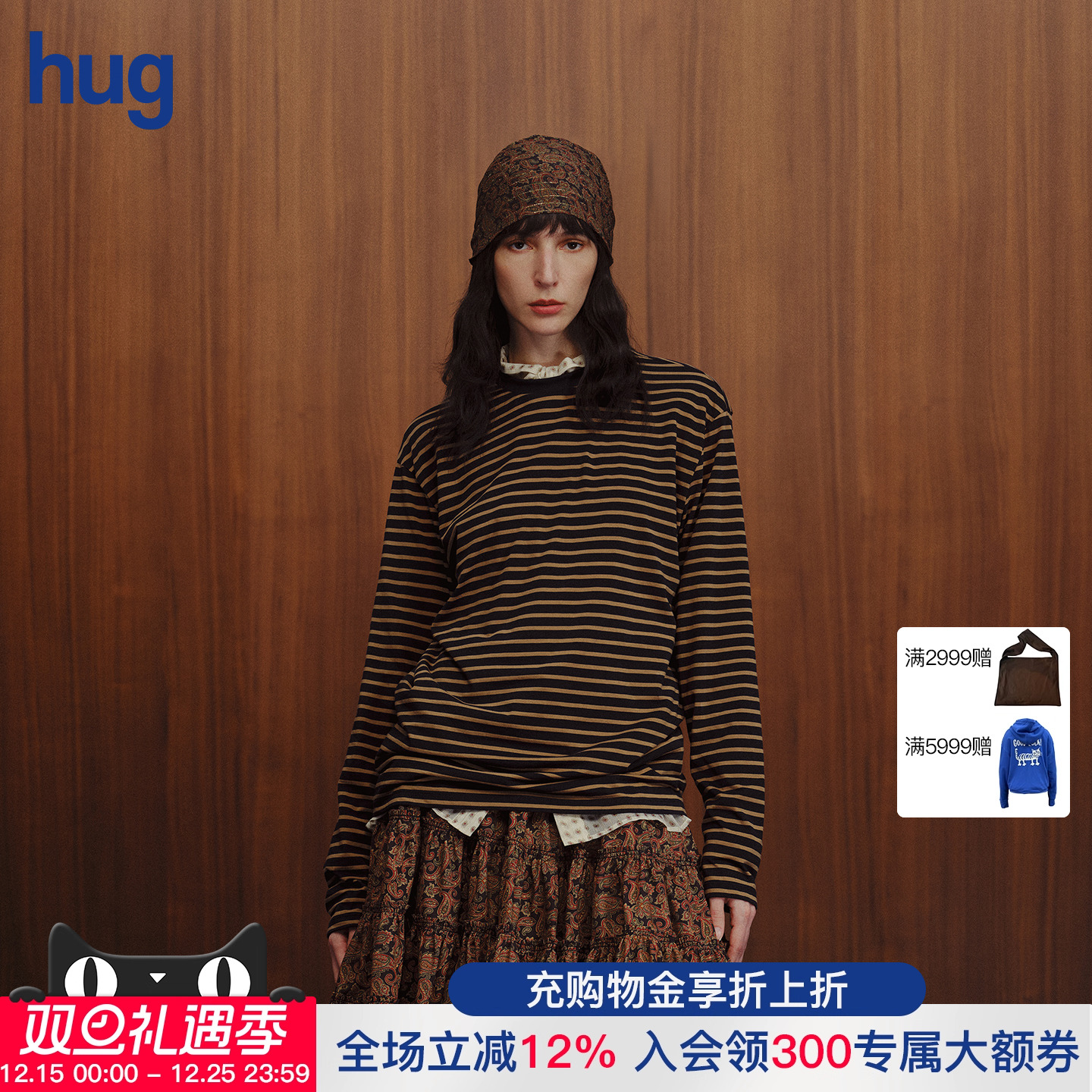 INTOTHEEAST棕蓝条纹长袖T恤