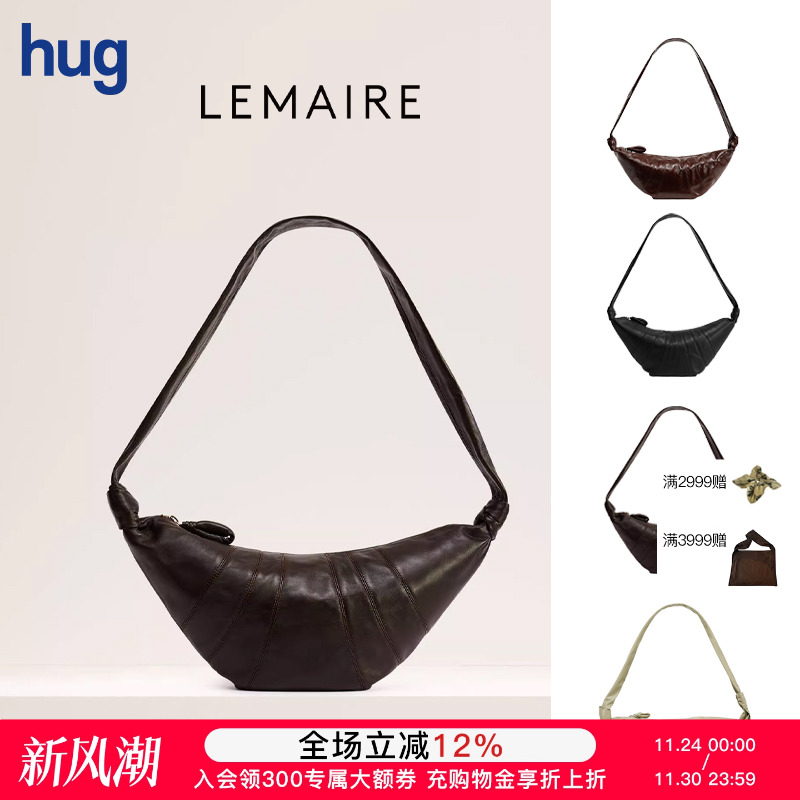 【LEMAIRE】可颂品牌饺子牛角包