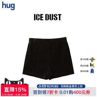hug DUST 2025春夏新款 ICE 純色高腰松緊短褲