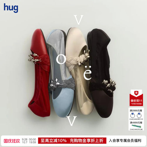 VOEV编织网纱芭蕾舞鞋婚鞋