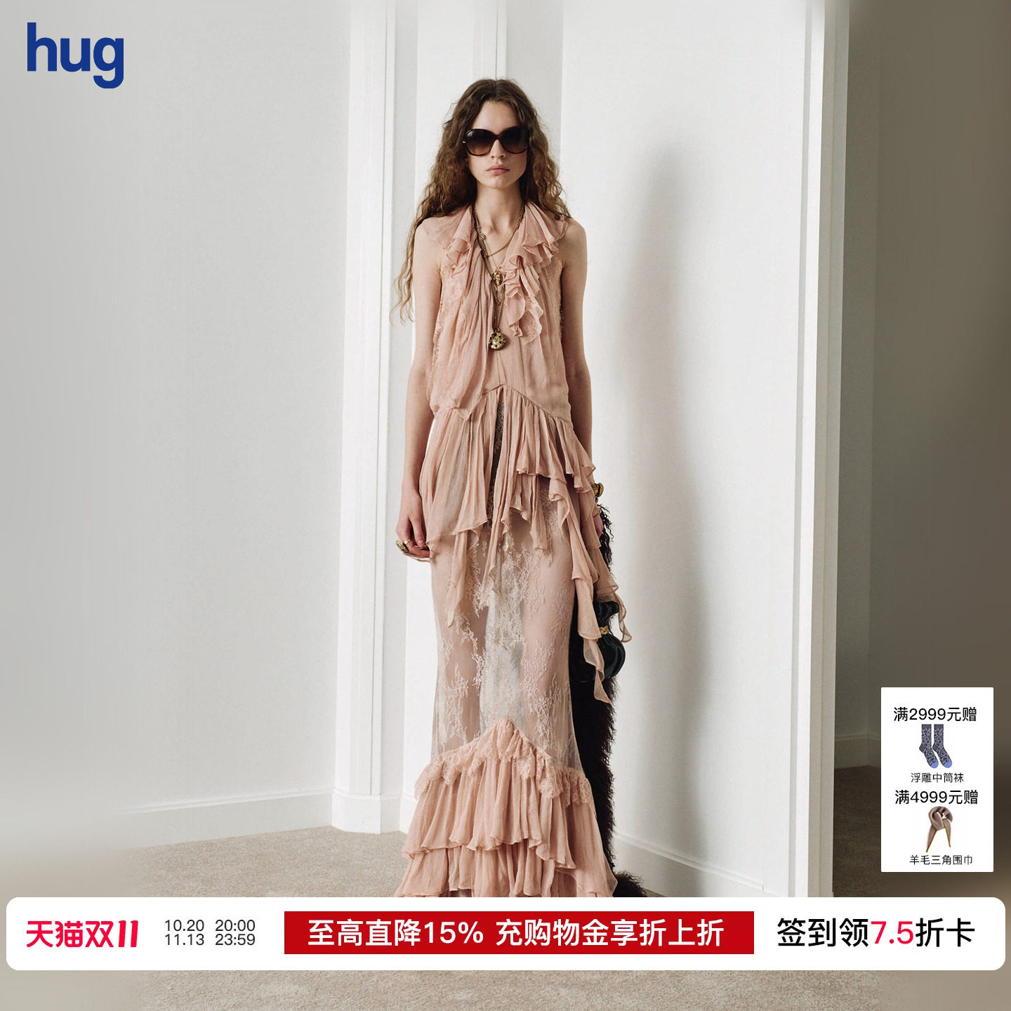 CELLOSONATA荷叶边拼蕾丝连衣裙