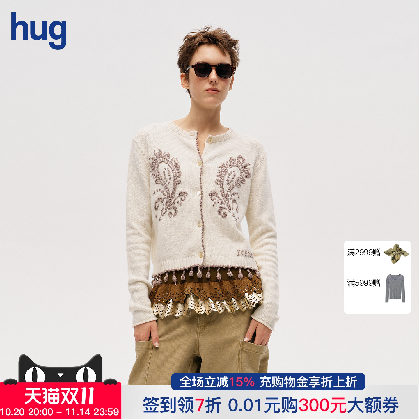 ICEDUST腰果花球球毛衣开衫