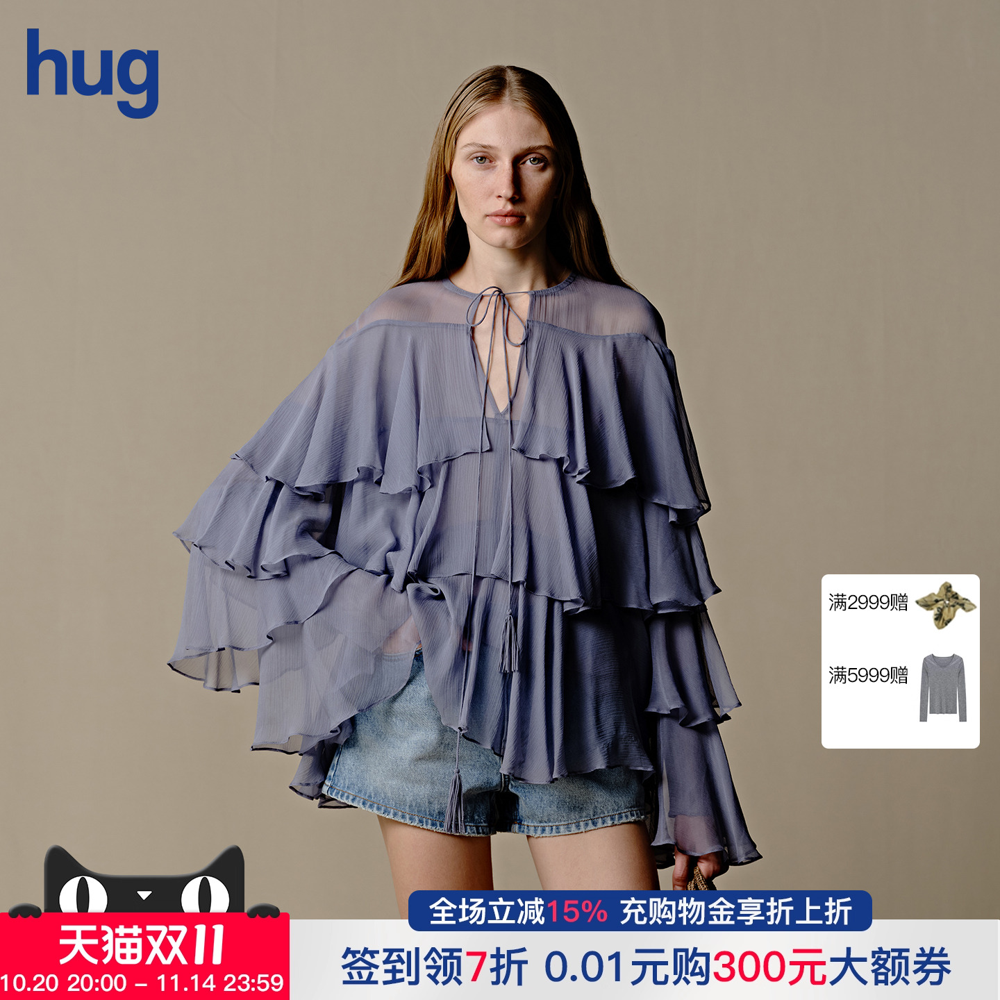 INTOTHEEAST真丝蛋糕上衣