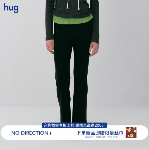 NODIRECTION修身垂坠喇叭长裤