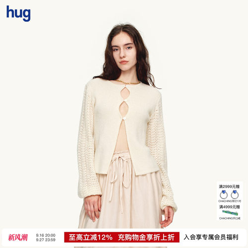 AETNAPROJECT钩花灯笼袖开衫