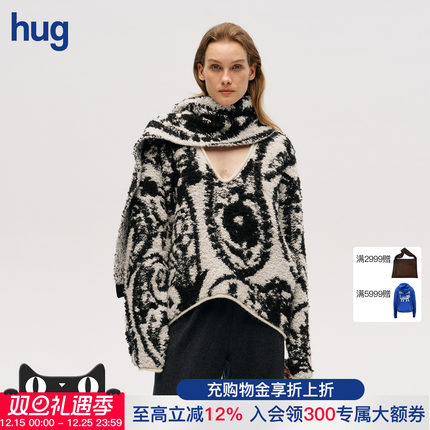 【ICE DUST】hug 2026早春双色提花慵懒感深V毛绒套头毛衣icedust
