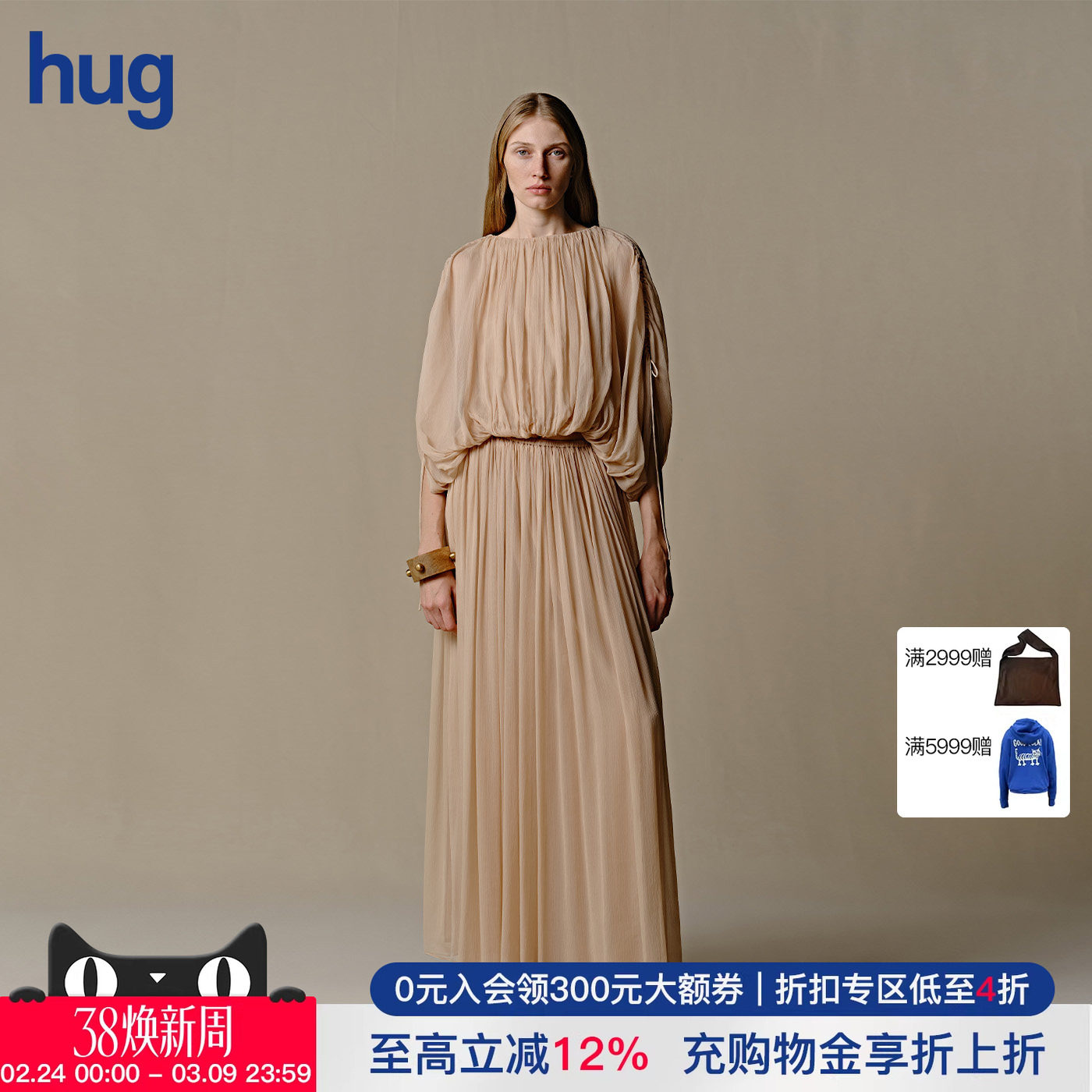 【INTOTHE EAST】hug真丝抽绳上衣裸粉真丝细褶半裙intotheeast