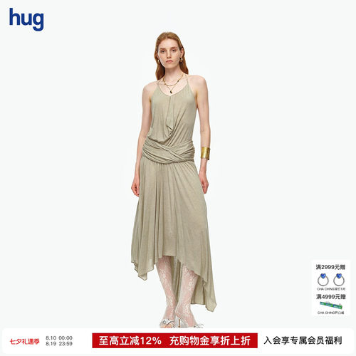 【AETNA PROJECT】hug 2026新款豆沙绿垂褶吊带上衣