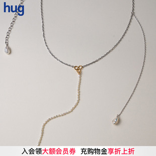 新款 Bolero MOUNTAINS hug 毛衣鏈 SOFT 古典珍珠長款