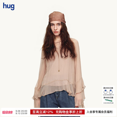 烟粉荷叶边袖宽松上衣