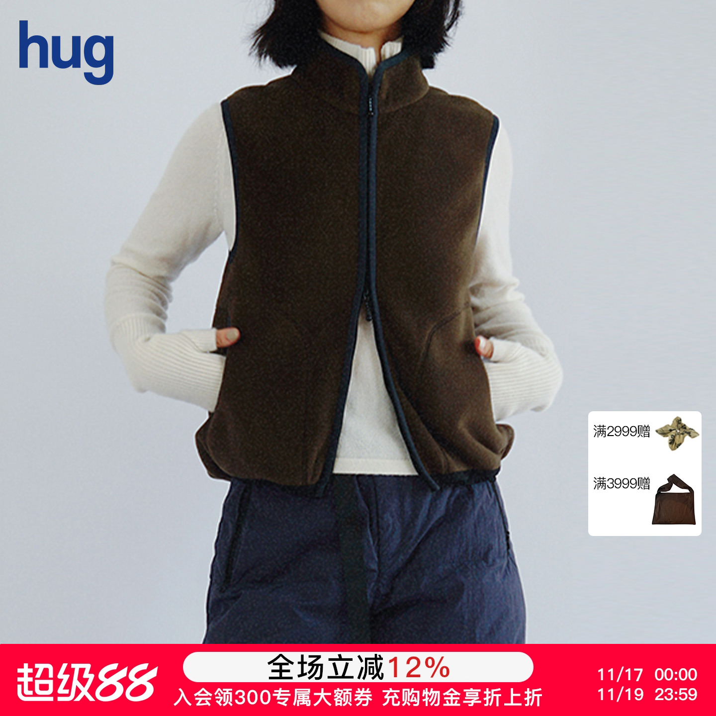 COMMXNCOMMXN新款超软抓绒马甲