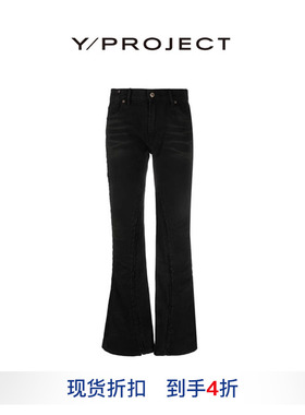 【YPROJECT 设计师品牌】hug 侧边拉扣微喇修身牛仔裤女