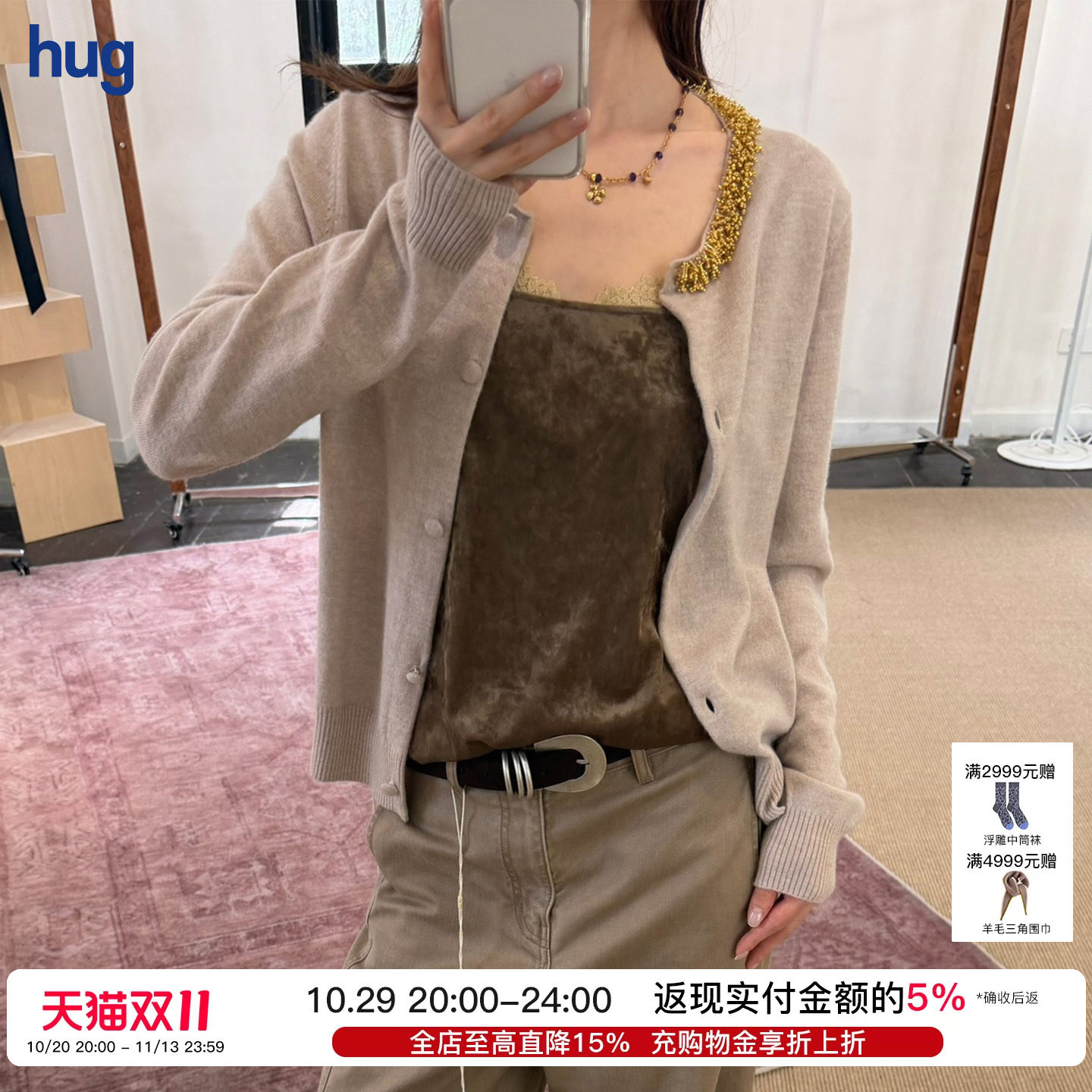 ICEDUST丝绒小背心2026