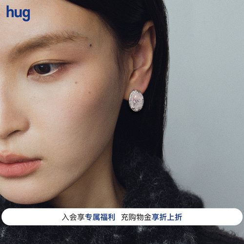 FOUNDRYBOUNDARY树影白水晶耳钉
