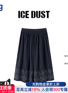 【ICE DUST】hug 2025秋冬新款刺绣浮雕感长半裙icedust