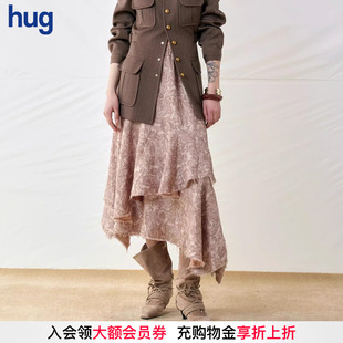 设计腰果花双层不规则长款 hug Sonata 半裙摆毛边半身裙 Cello