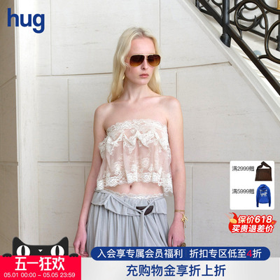 CelloSonata蕾丝褶皱打底抹胸