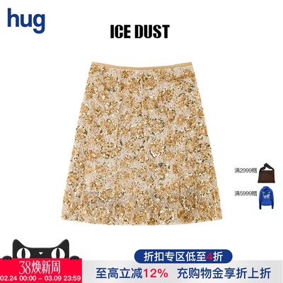 ICEDUST重工鱼尾半裙