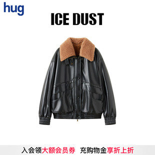 2025秋冬新款 hug DUST 蛋白PU复合毛夹克icedust ICE