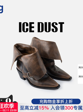 辛芷蕾同款【ICE DUST】hug 2025秋冬新款可翻折尖头踝靴icedust